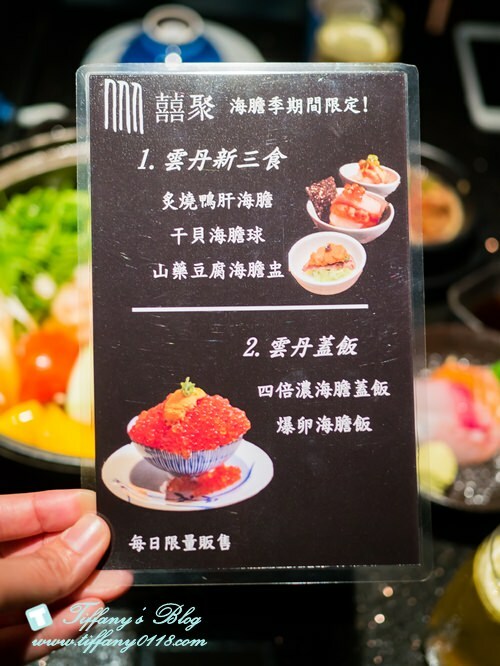 [台北火鍋]囍聚精緻鍋物/現流海鮮頂級食材環境清幽/近國父紀念館捷運站(附完整菜單)