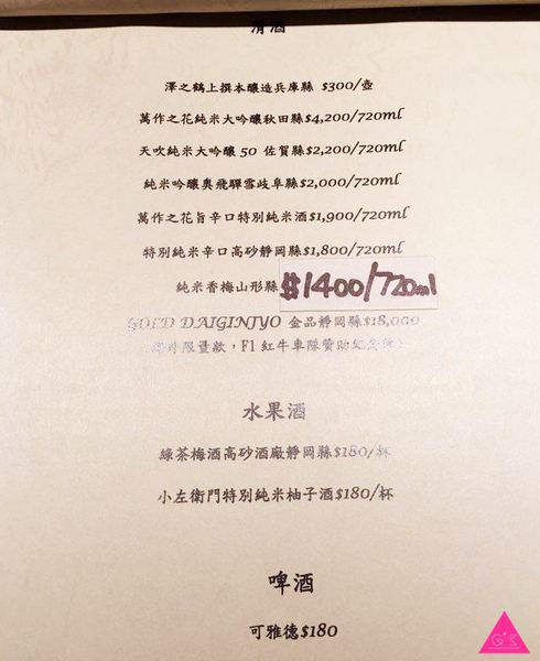 [GS愛吃鬼]國父紀念館站X囍聚 精緻鍋物 X 藝人主播大力推薦 吃得出食材原味的頂級鍋物