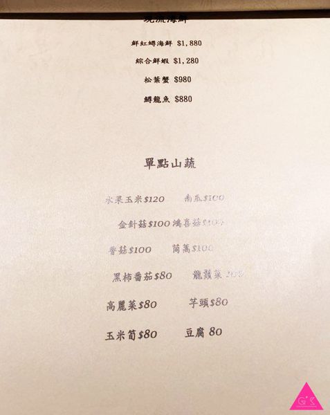 [GS愛吃鬼]國父紀念館站X囍聚 精緻鍋物 X 藝人主播大力推薦 吃得出食材原味的頂級鍋物