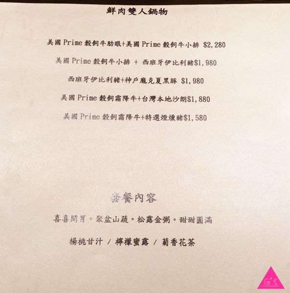 [GS愛吃鬼]國父紀念館站X囍聚 精緻鍋物 X 藝人主播大力推薦 吃得出食材原味的頂級鍋物