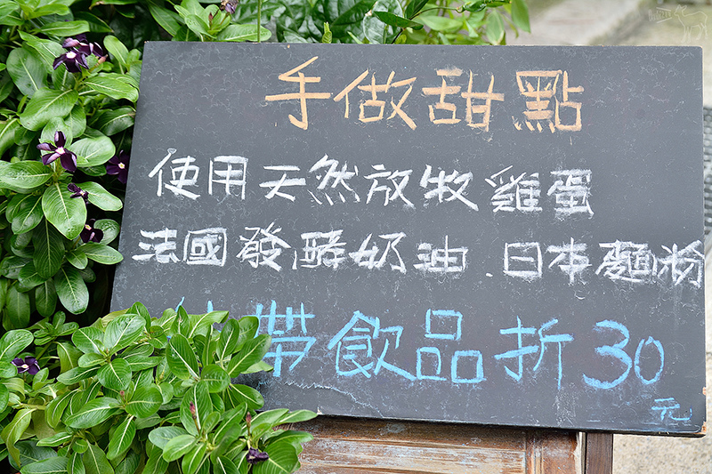 Hoto cafe,用心烘焙的吐司三明治與甜點,台北捷運中山站美食咖啡館下午茶,松山線,淡水線 TPE_9594.jpg