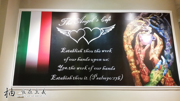 【食∥宜蘭縣 宜蘭市】天使心幸福小舖。在台北也很少見的舒薇低溫料理