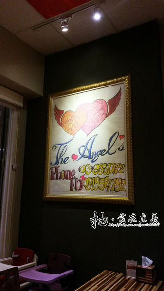 【食∥宜蘭縣 宜蘭市】天使心幸福小舖。在台北也很少見的舒薇低溫料理