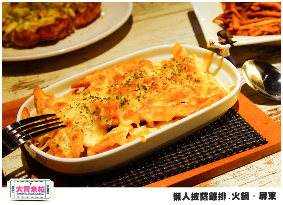屏東平價簡餐@懶人披薩雞排火鍋屏東@大胃米粒0022.jpg