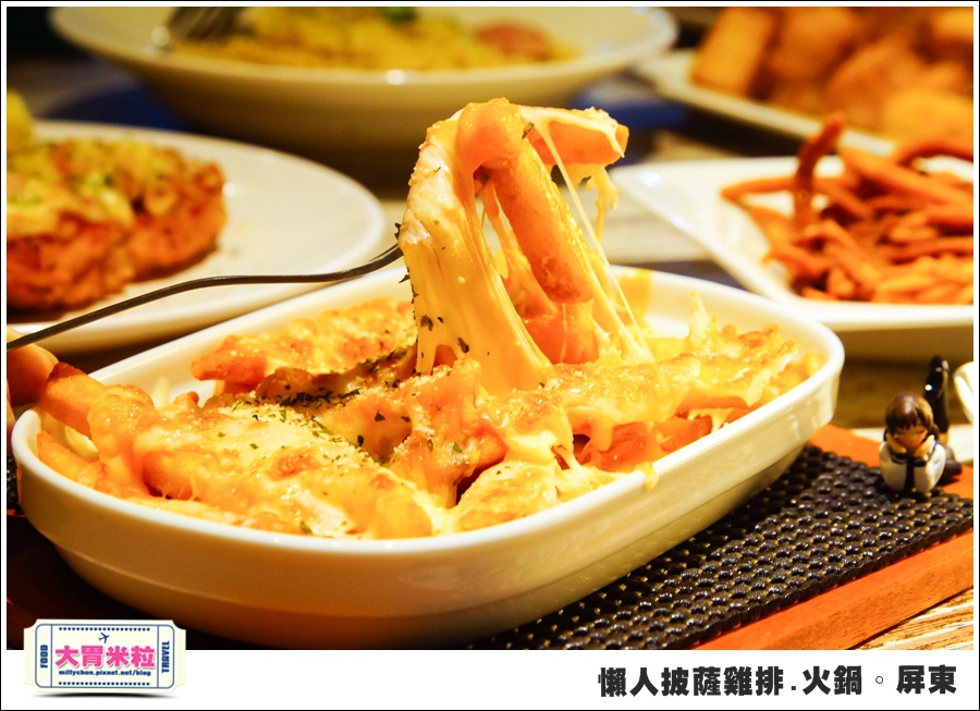 屏東平價簡餐@懶人披薩雞排火鍋屏東@大胃米粒0023.jpg
