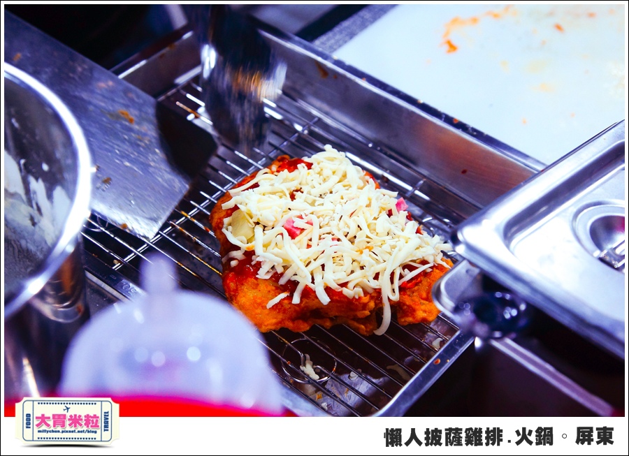 屏東平價簡餐@懶人披薩雞排火鍋屏東@大胃米粒0056.jpg