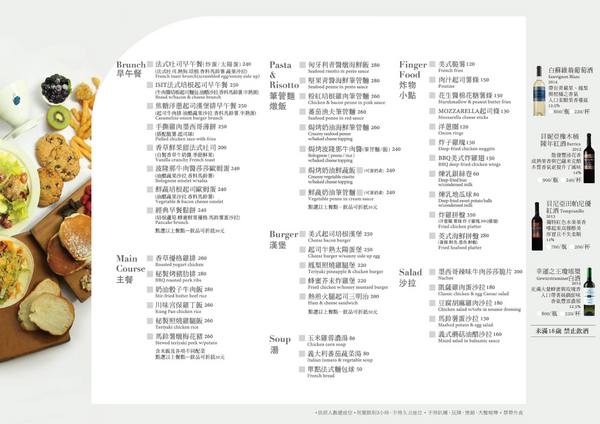 Isit：〖台中│美食〗ISIT ❤ 做咖啡第三間分店，近勤美草悟道~今夏必吃美食＂阿薩姆珍奶聖代＂陪你一同度過熾熱的夏天!!