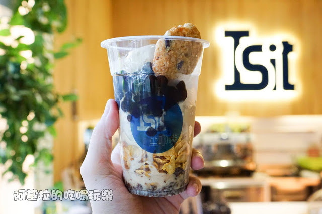 台中市｜美食｜ISIT COFFEE