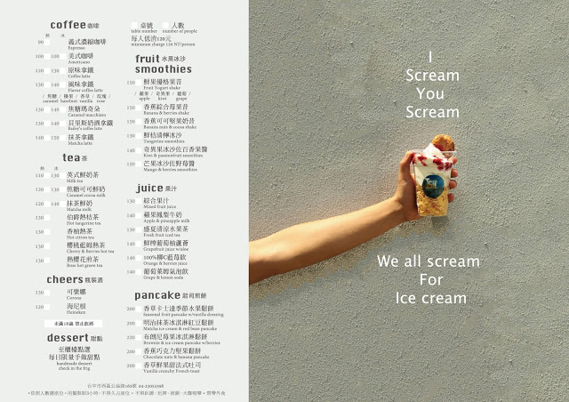 台中市｜美食｜ISIT COFFEE