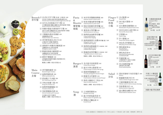 台中市｜美食｜ISIT COFFEE