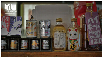 蛸屋章魚燒專門店-14