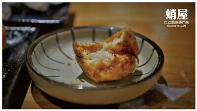 蛸屋章魚燒專門店-26