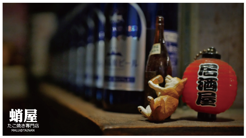 蛸屋章魚燒專門店-6