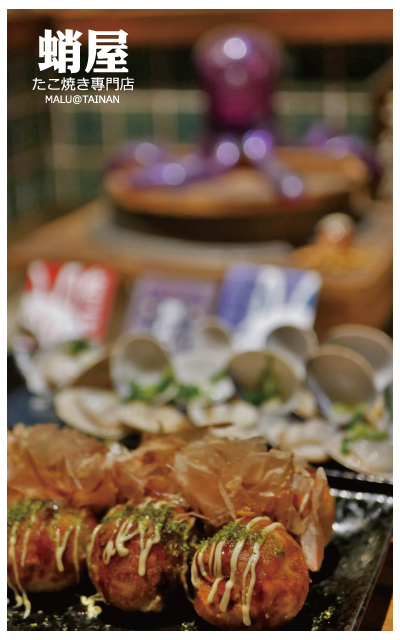 蛸屋章魚燒專門店-23