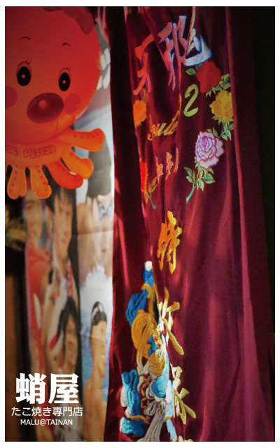 蛸屋章魚燒專門店-13