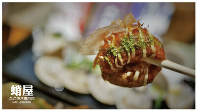 蛸屋章魚燒專門店-25