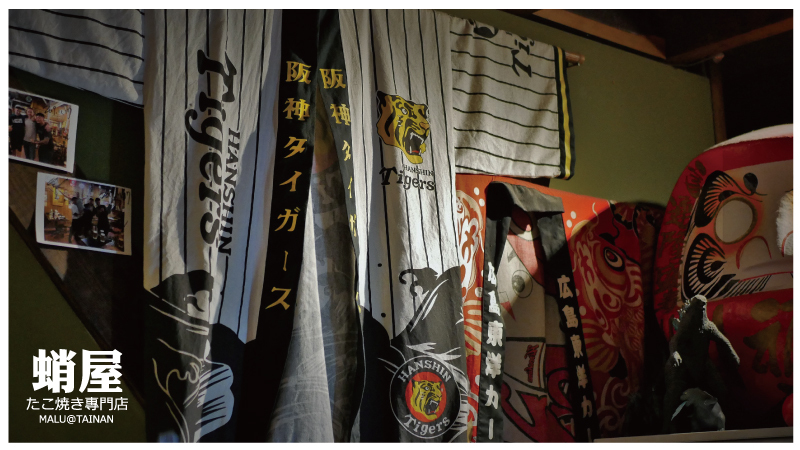 蛸屋章魚燒專門店-16