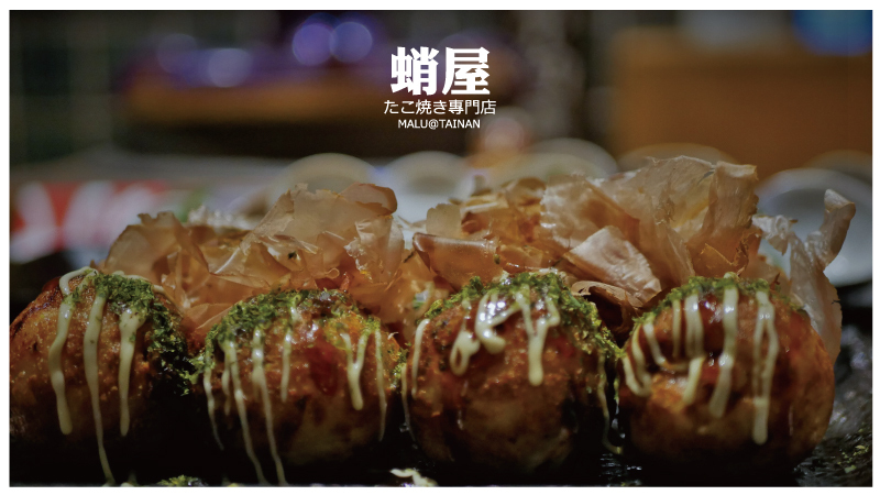 蛸屋章魚燒專門店-21