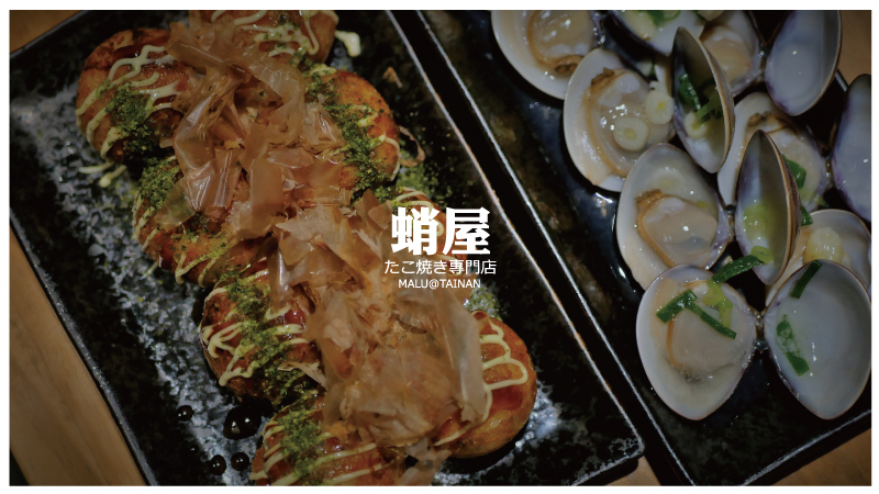 蛸屋章魚燒專門店-24