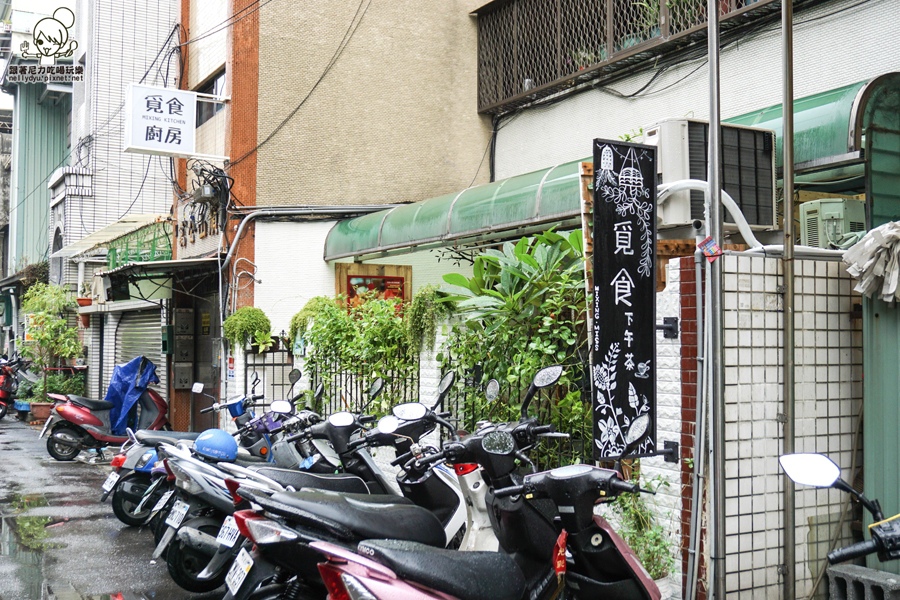 覓食廚房 下午茶 甜點 義大利麵 02.jpg 覓食廚房 下午茶 甜點 義大利麵 02.jpg