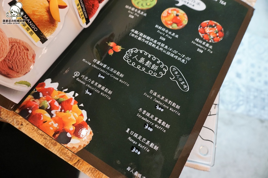 覓食廚房 下午茶 義大利麵 花茶09.JPG 覓食廚房 下午茶 義大利麵 花茶09.JPG