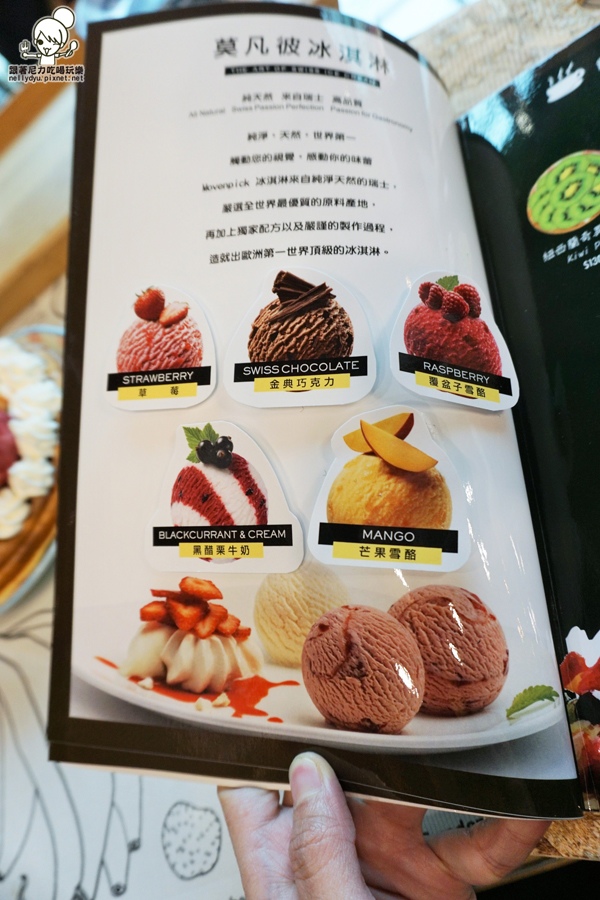 覓食廚房 下午茶 義大利麵 花茶10.JPG 覓食廚房 下午茶 義大利麵 花茶10.JPG