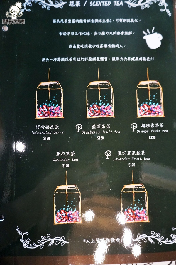 覓食廚房 下午茶 義大利麵 花茶07.JPG 覓食廚房 下午茶 義大利麵 花茶07.JPG