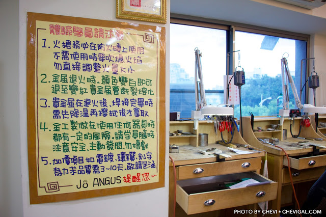 台中北屯│喬安格斯珠寶學院＊台中金工體驗課程推薦。原來自己也能做出質感飾品！
