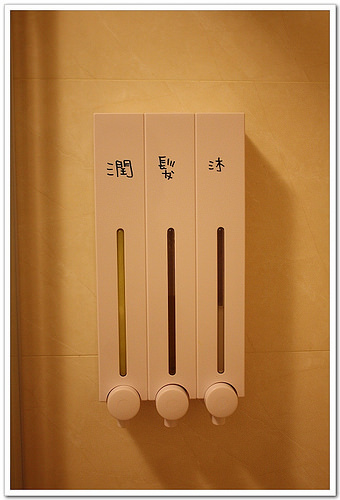 《幸福行》墾丁民宿‧晴天民宿2館(晴陽光民宿)~車城海生館住宿