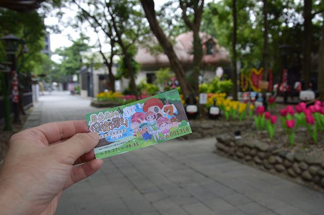 竹東動漫園區05