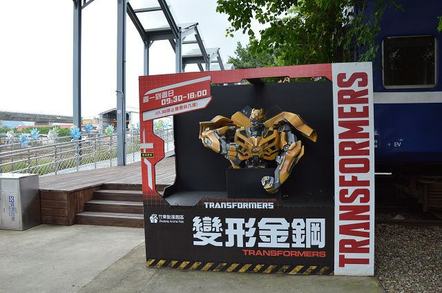 竹東動漫園區45