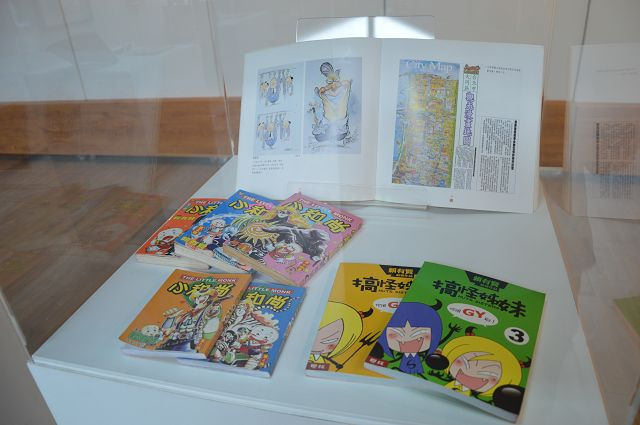 竹東動漫園區31