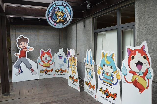 竹東動漫園區08