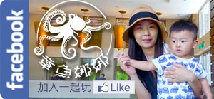 車站一下就到，【竹東文創藝術村】濃濃藝術文創作品，成為絕佳拍照背景【竹東動漫園區/森林保衛戰】變形金剛、巨大蘑菇屋、客家花布裝置。