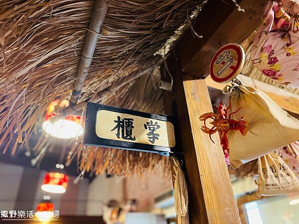 懷舊農家餐廳【壯圍穀倉風味料理】必吃割稻飯、西魯肉、赤板鴨胸 懷舊農家餐廳【壯圍穀倉風味料理】必吃割稻飯、西魯肉、赤板鴨胸