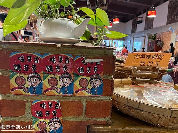 懷舊農家餐廳【壯圍穀倉風味料理】必吃割稻飯、西魯肉、赤板鴨胸 懷舊農家餐廳【壯圍穀倉風味料理】必吃割稻飯、西魯肉、赤板鴨胸