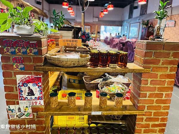 懷舊農家餐廳【壯圍穀倉風味料理】必吃割稻飯、西魯肉、赤板鴨胸 懷舊農家餐廳【壯圍穀倉風味料理】必吃割稻飯、西魯肉、赤板鴨胸