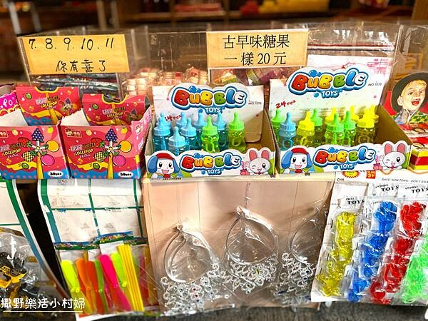 懷舊農家餐廳【壯圍穀倉風味料理】必吃割稻飯、西魯肉、赤板鴨胸 懷舊農家餐廳【壯圍穀倉風味料理】必吃割稻飯、西魯肉、赤板鴨胸