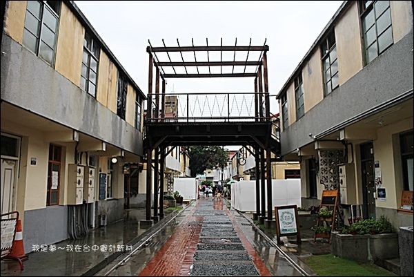 審計新村11.jpg