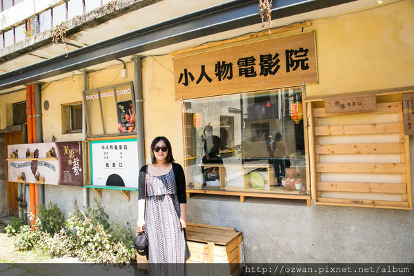 [玩樂]製造維他命D的美好太陽日～審計新村、好好手感微笑市集。