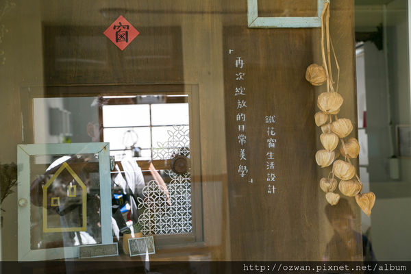 [玩樂]製造維他命D的美好太陽日～審計新村、好好手感微笑市集。