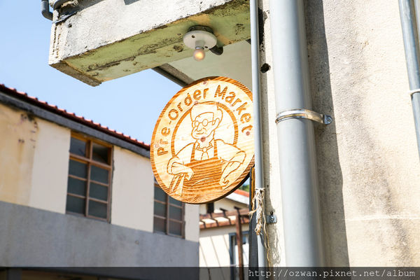 [玩樂]製造維他命D的美好太陽日～審計新村、好好手感微笑市集。