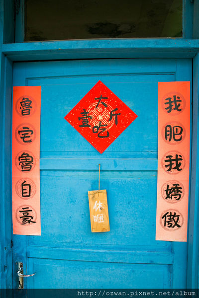 [玩樂]製造維他命D的美好太陽日～審計新村、好好手感微笑市集。