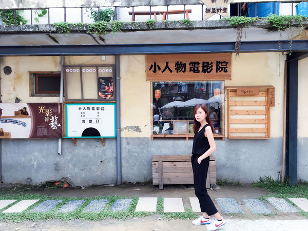 台中IG打卡必拍 審計新村-欸比文青遊 (6).JPG 台中IG打卡必拍 審計新村-欸比文青遊 (6).JPG