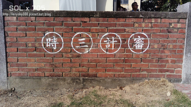 31699487203_538a587c5b_o