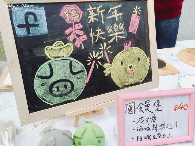 31667643364_ff116e1b79_o