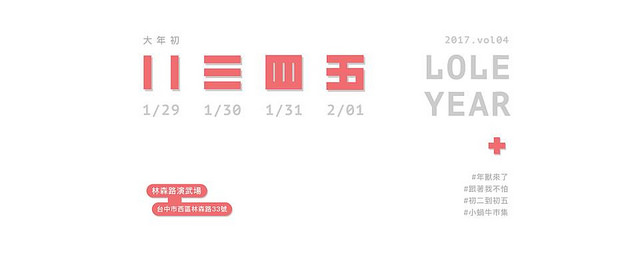 15823412_1838699949707722_7620957694021973048_n