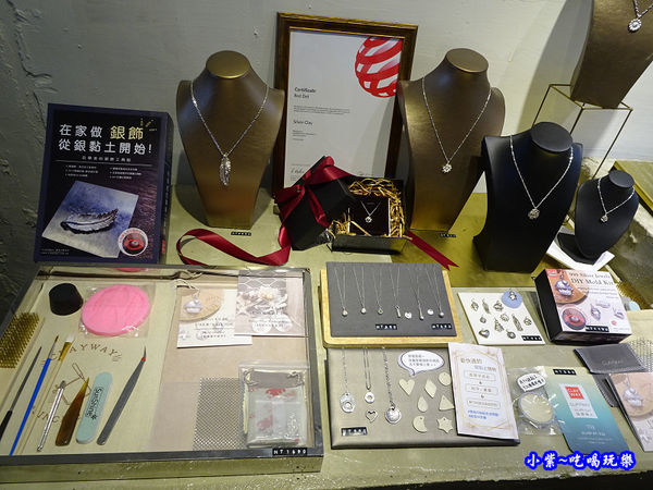 CLAYWAY銀黏土製造所-審計新村 (7).jpg