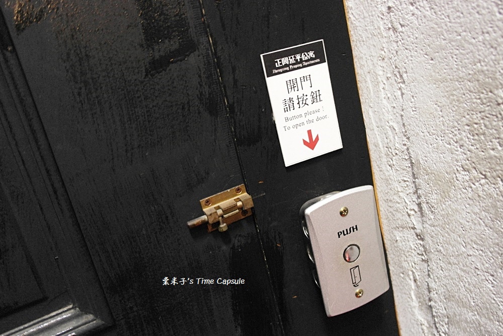 [台南中西區]正興延平公寓-小而巧美式風格民宿，樓中樓房間!近正興街、海安路、國華街!