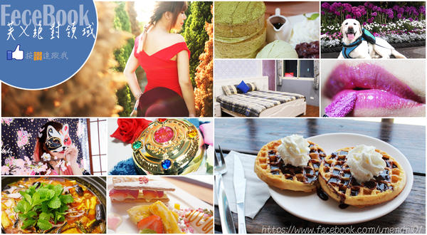 [住宿]●--【台南 中西區】小而巧、工業風設計的文青住宿